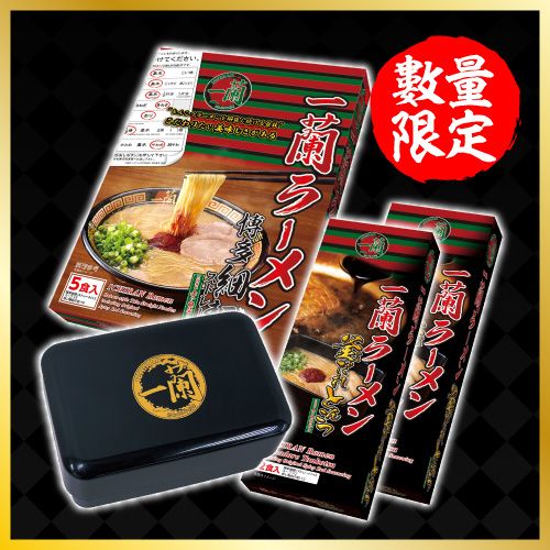 期間限定 一蘭香港九週年發售福岡尊貴之手信商品「一蘭拉麵 釜醬汁豚骨」