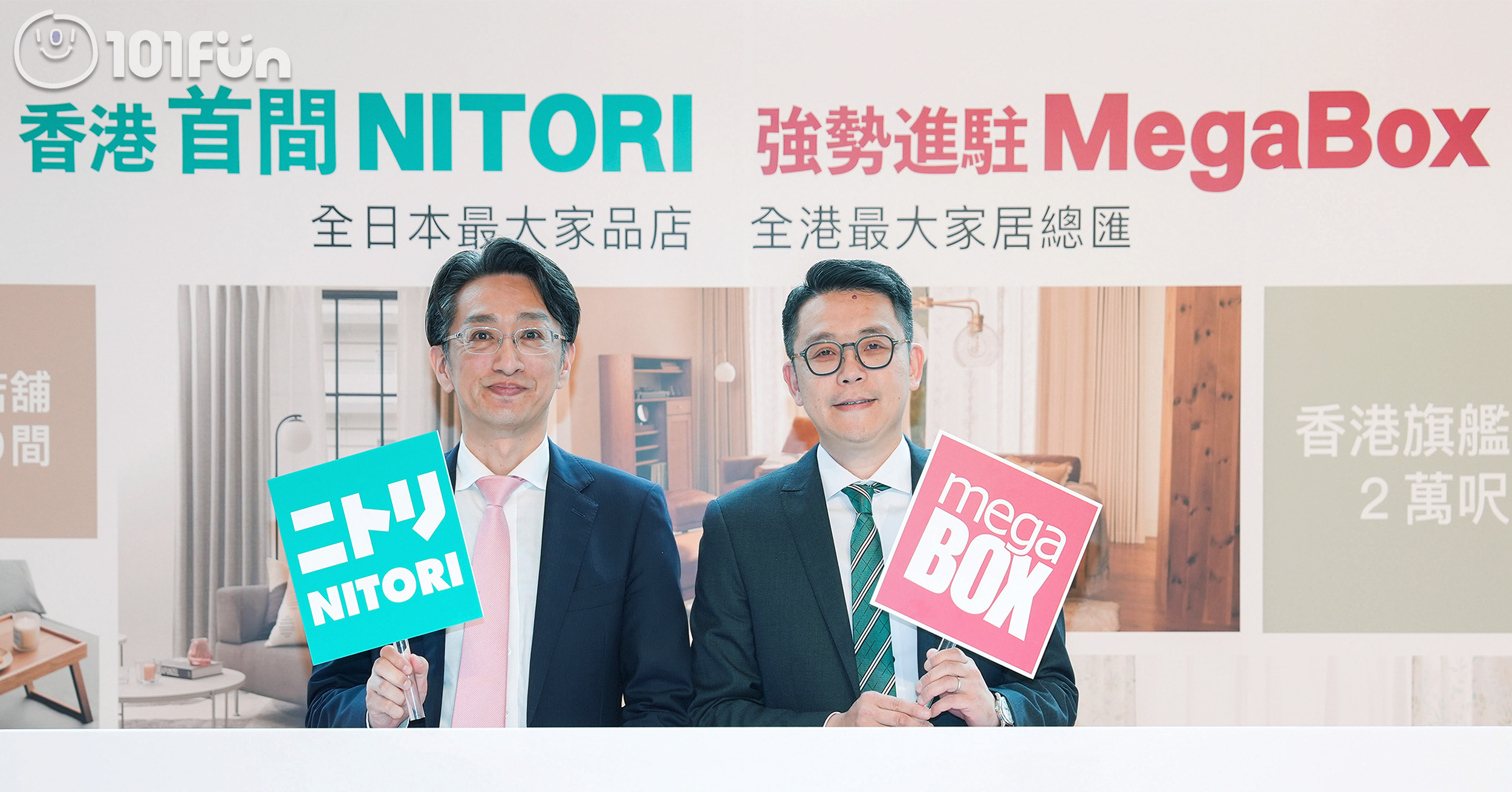 日本「國民家品店」NITORI 強勢進駐香港