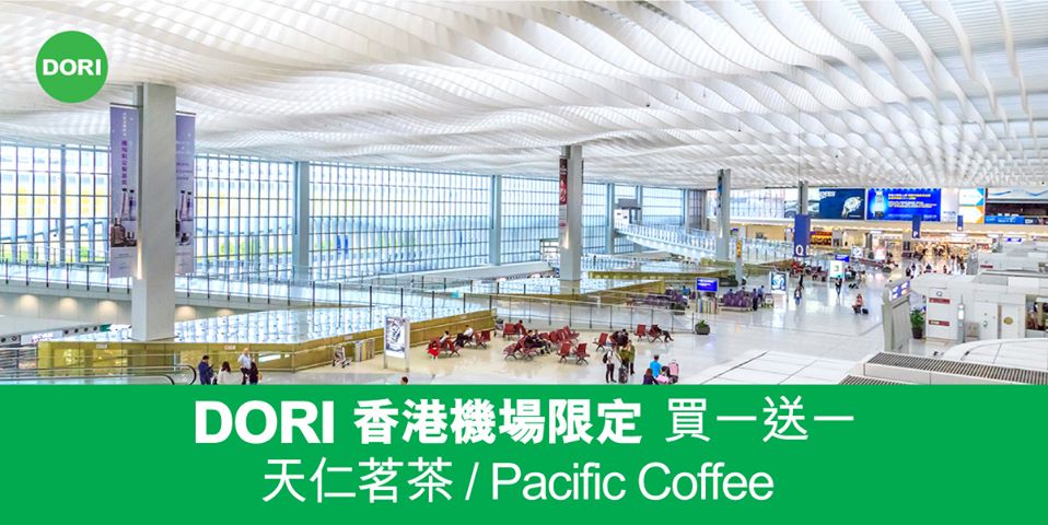 【DORI 香港國際機場期間限定：Pacific Coffee買一送一！】 