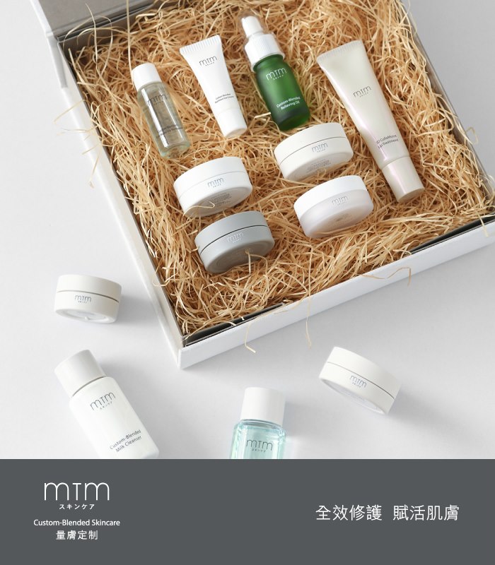 MTM Total Solution Skincare Box HK$880 (價值HK$2,272)
