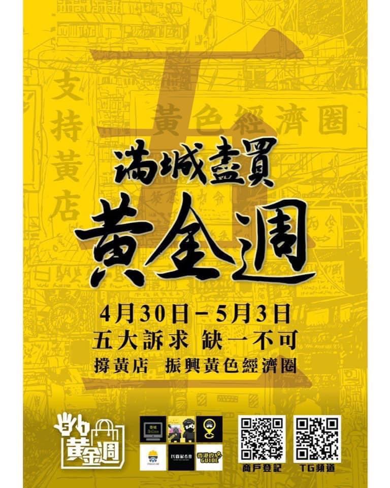 豚道樂 飲品51折 薯餅51折
