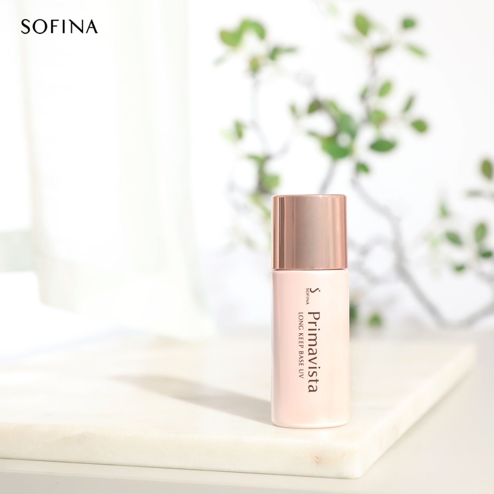 購物 免費換領 SOFINA 持久控油底霜 8.5ml + 自然光感持久粉底液體驗裝