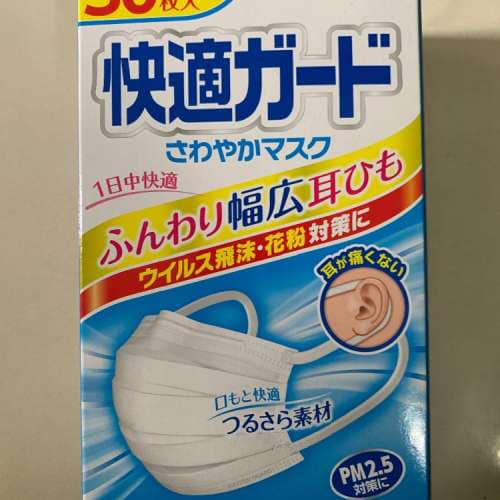 SH 心康醫療用品 日本白元快適口罩30個入