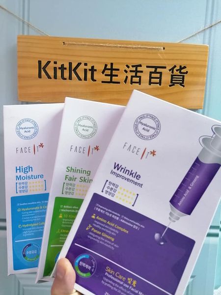 KitKit水晶直播 免費送出 韓國製造Face it品牌面膜