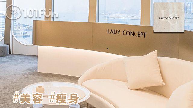 Lady Concept(銅鑼灣旗艦店)