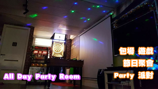 All Day Party Room