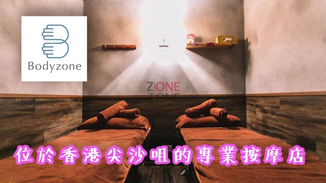 Bodyzone Massage