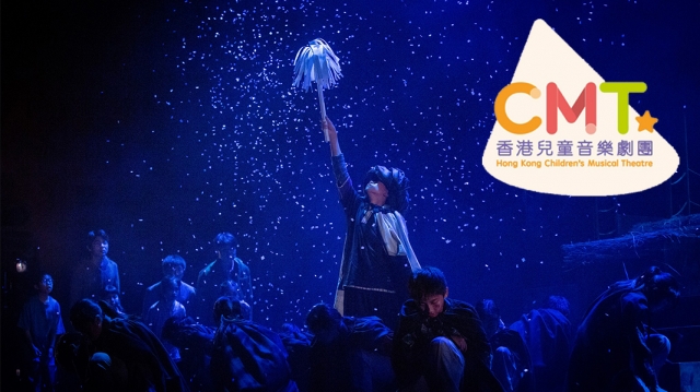 香港兒童音樂劇團