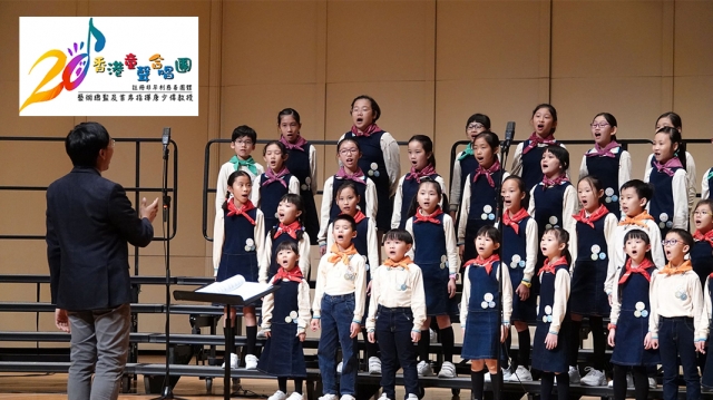 香港童聲合唱團
